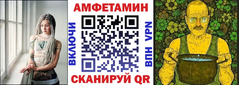 Амфетамин Розовый  Тверь 