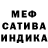 Первитин кристалл Native Virginian