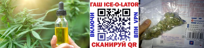 Canna-Cookies марихуана  где найти наркотики  Тверь 