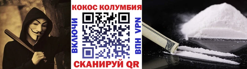 КОКАИН Fish Scale  Тверь 