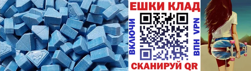 купить наркотик  Тверь  мега как войти  Экстази VHQ 