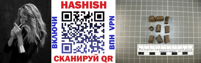 Гашиш Premium Тверь