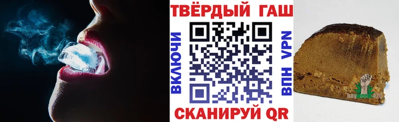 ГАШИШ гашик  купить   Тверь 