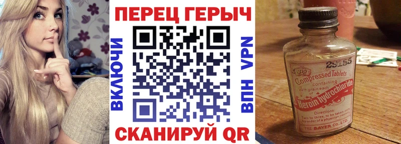 Героин Афган  купить наркотик  Тверь 