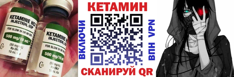 цена   Тверь  ссылка на мегу сайт  Кетамин VHQ 