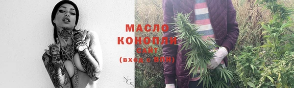 марихуана Ельня