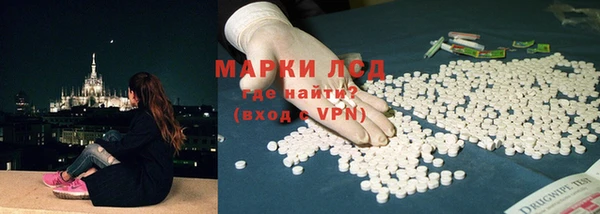 марихуана Ельня