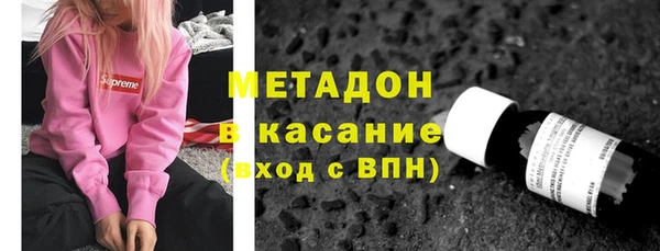 экстази Елабуга