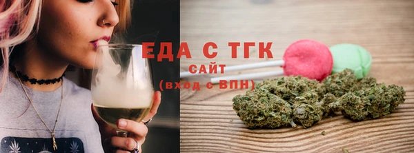 экстази Елабуга