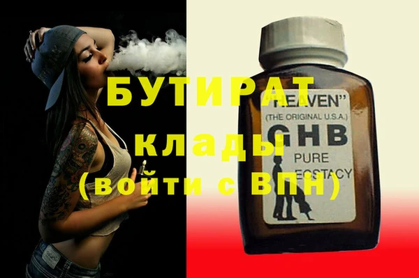 экстази Елабуга