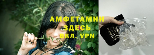 марихуана Ельня