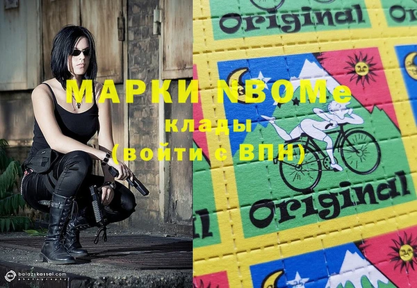 экстази Елабуга