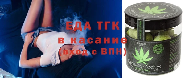 трава Кинешма