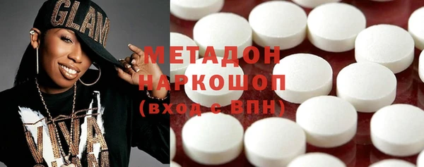 марихуана Ельня