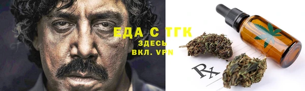 экстази Елабуга