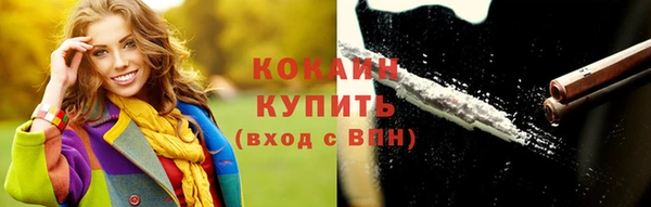 марихуана Ельня
