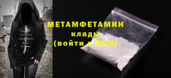 экстази Елабуга