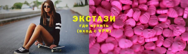 экстази Елабуга