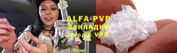 марихуана Ельня