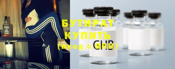 экстази Елабуга