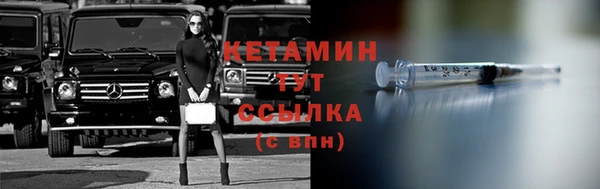 экстази Елабуга