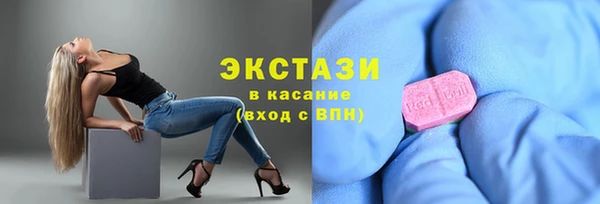 шишки Елизово
