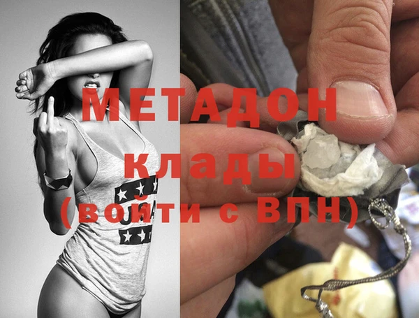 марихуана Ельня