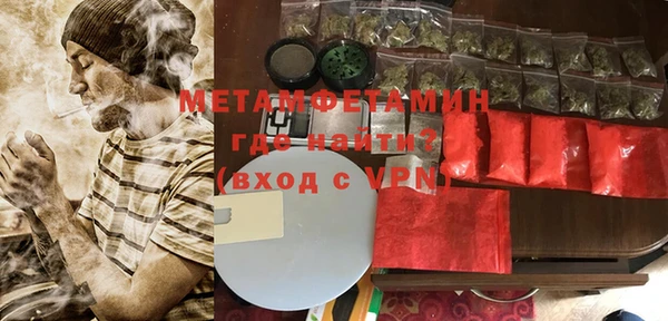 марихуана Ельня