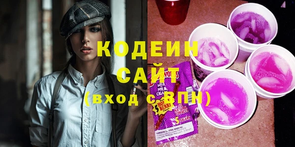 марихуана Ельня