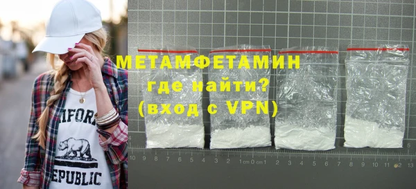 марихуана Ельня