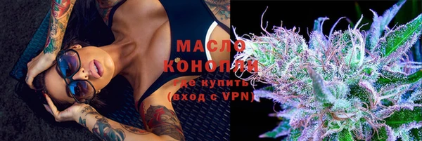 экстази Елабуга