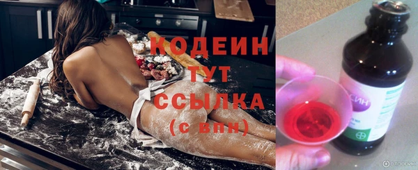 экстази Елабуга