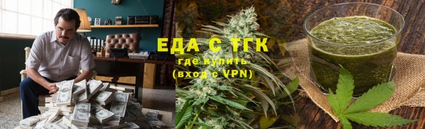 шишки Елизово