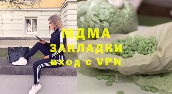 марихуана Ельня