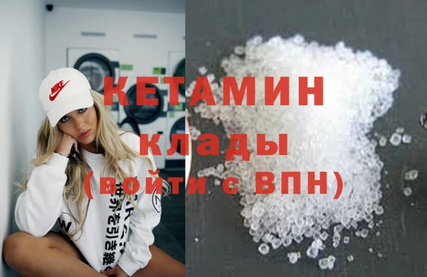 марихуана Ельня