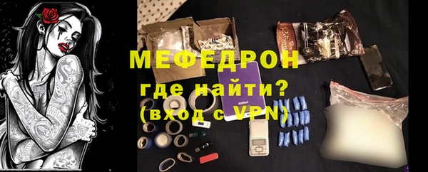 марихуана Ельня