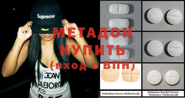 марихуана Ельня