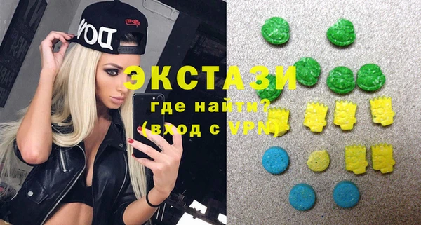 экстази Елабуга