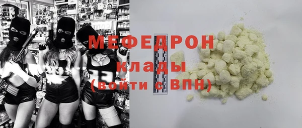 шишки Елизово