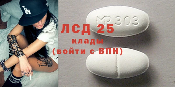 марихуана Ельня