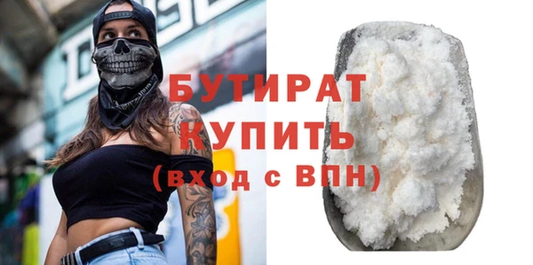 экстази Елабуга
