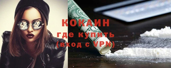 экстази Елабуга