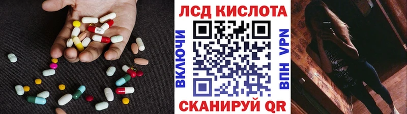 Лсд 25 экстази кислота  где можно купить   Тверь 