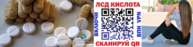 LSD-25 экстази кислота Тверь