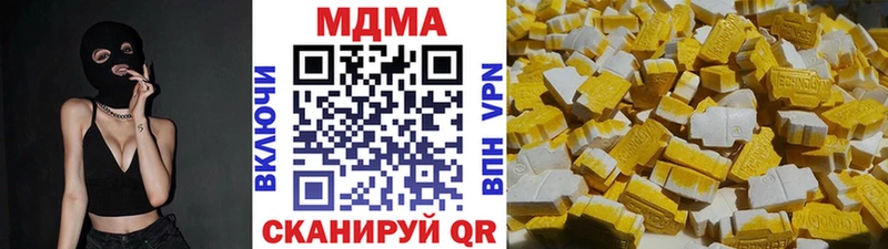 MDMA Molly  закладки  Тверь 