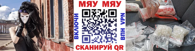 блэк спрут Тверь Меф mephedrone купить закладку