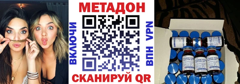 МЕТАДОН белоснежный  Тверь 