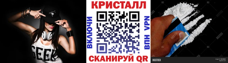 МЕТАМФЕТАМИН винт  Тверь 