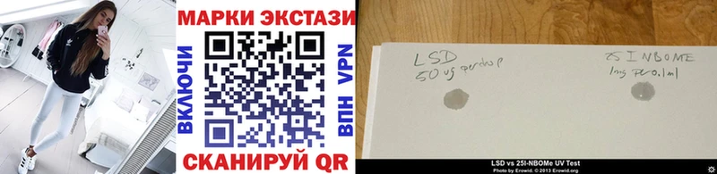 Марки NBOMe 1500мкг  Тверь 